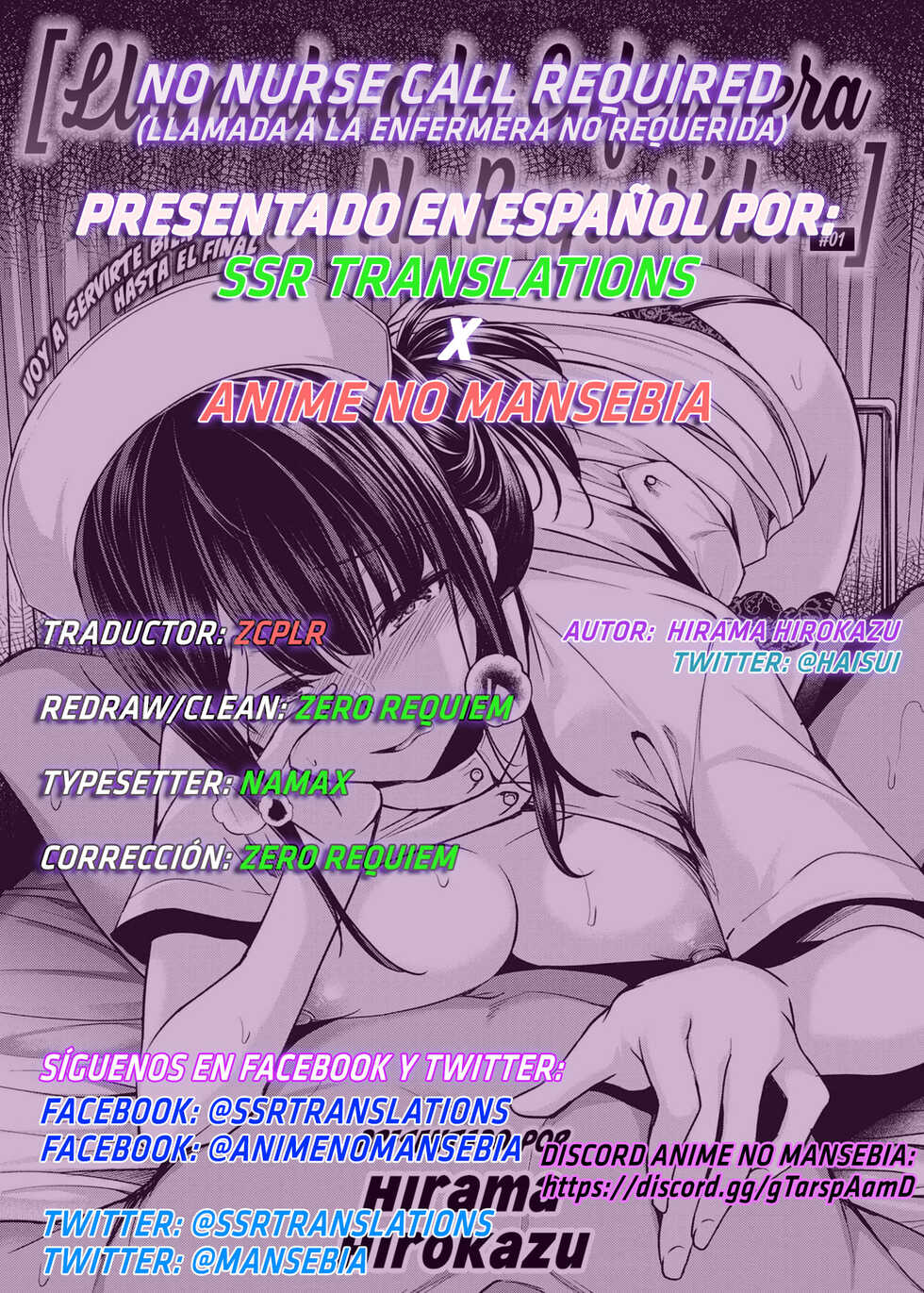 [Hirama Hirokazu] Nurse Call wa Fuyou Desu #1 | Llamada a la Enfermera no Requerida #1 (COMIC Kairakuten BEAST 2022-07) [Spanish] [SSR Translations & Anime no Mansebia] [Digital] - Page 25