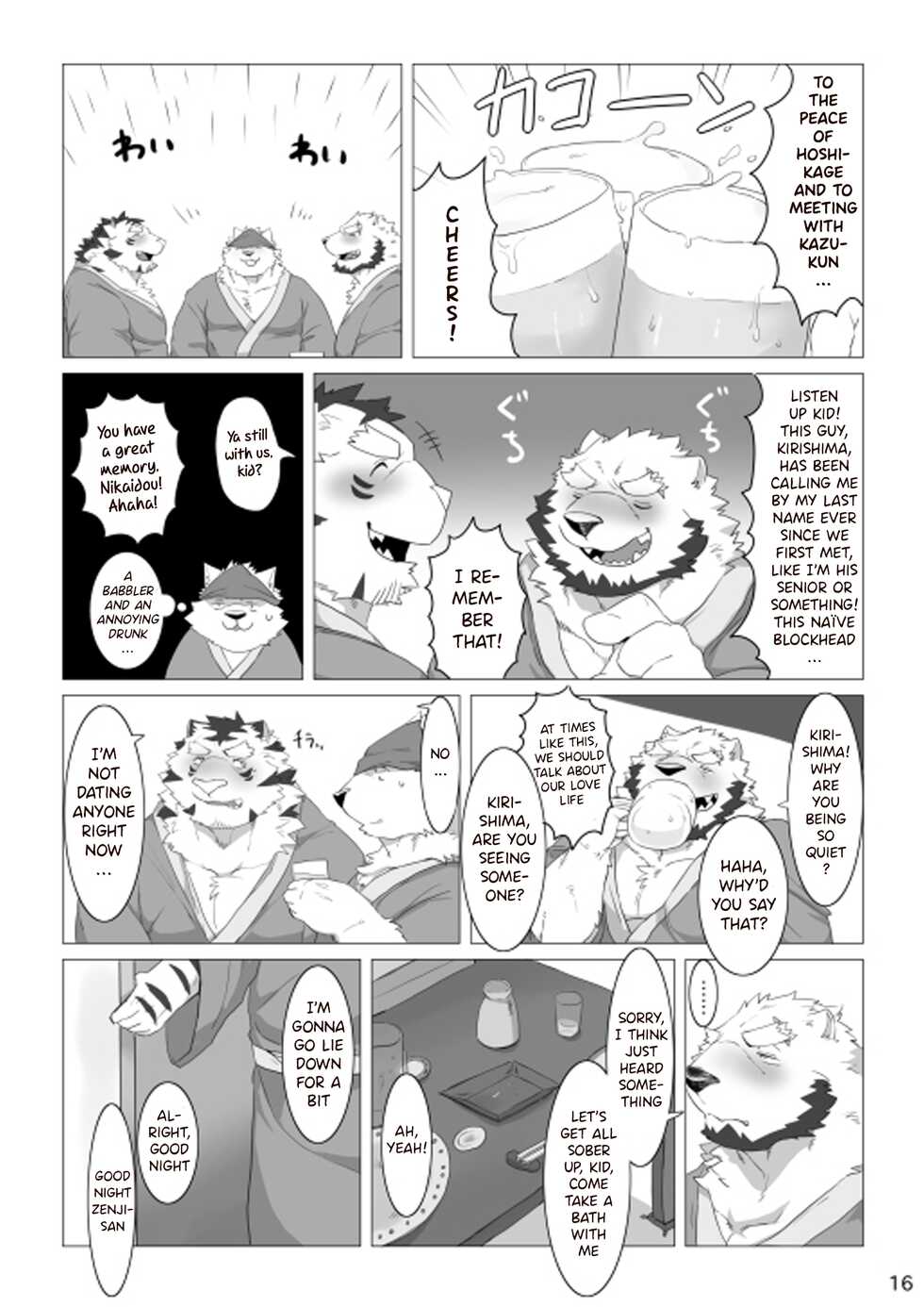 (Kansai! Kemoket 5) [Pocket Chuck Factory (hinoshiro., seike)] Wonderful Trouble 3 [English] {Incorrigibal} - Page 14