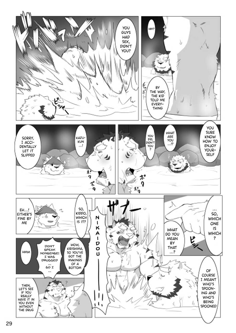 (Kansai! Kemoket 5) [Pocket Chuck Factory (hinoshiro., seike)] Wonderful Trouble 3 [English] {Incorrigibal} - Page 27