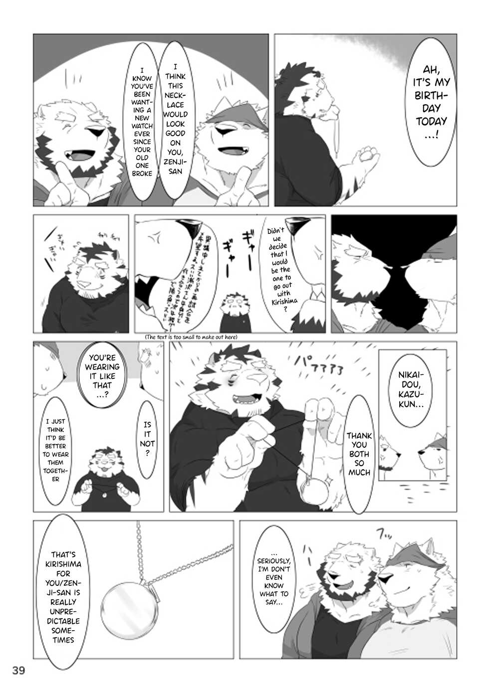 (Kansai! Kemoket 5) [Pocket Chuck Factory (hinoshiro., seike)] Wonderful Trouble 3 [English] {Incorrigibal} - Page 37