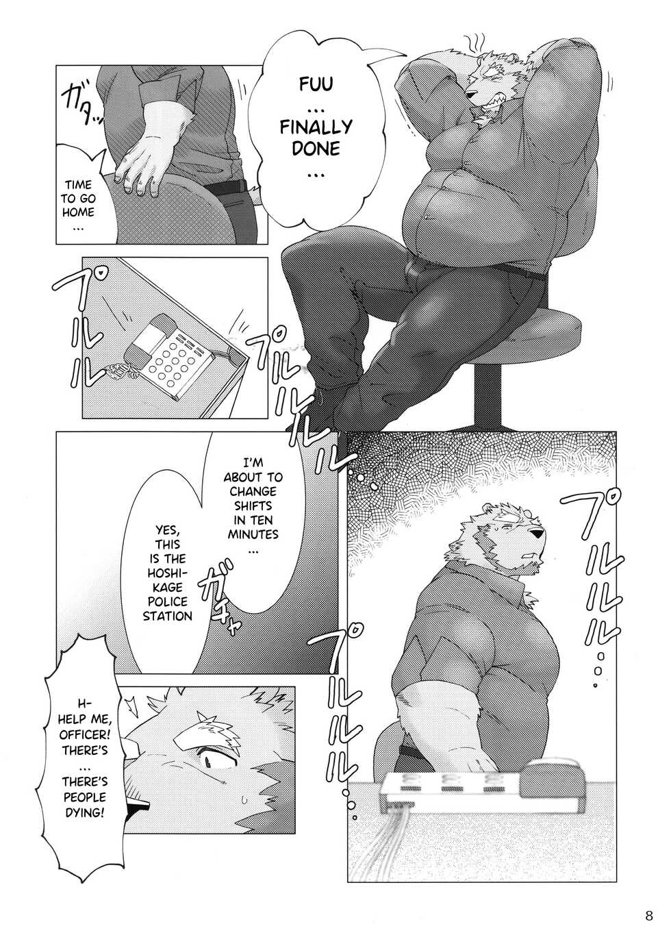 (Kemoket 8) [Pocket Chuck Factory (hinoshiro., seike)] Wonderful Trouble 4 [English] {Incorrigibal} - Page 8