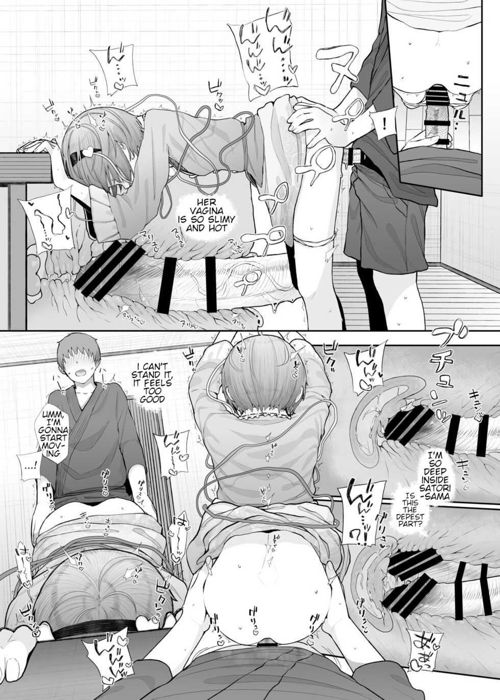 [Karamomo Tart (Kindatsu)] Sono Seiheki Mietemasu yo? (Touhou Project) [English] [Darienct] [Digital] - Page 18