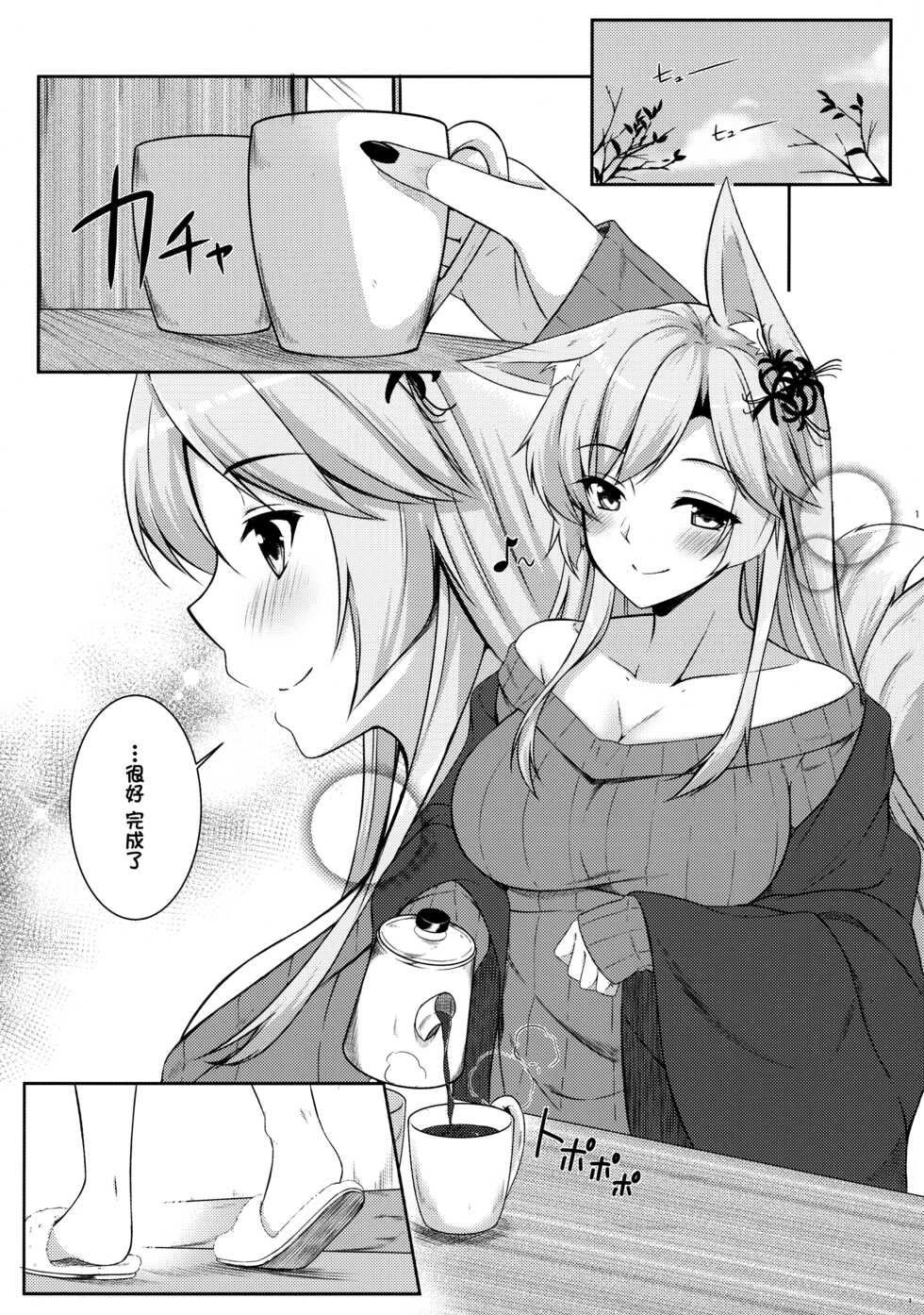 (C91) [Matatabi Sanjou (HaRu)] Kitsune hana (Flower Knight Girl) [Chinese] - Page 2
