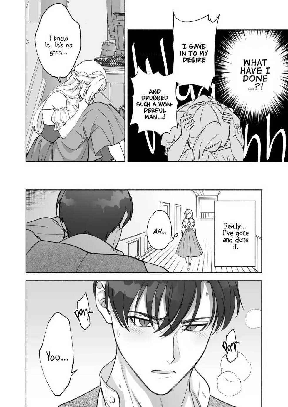 [pota] Henachoko Kyuuketsuki wa Ookami Kishi no Chi ga Hoshii | Greenhorn Vampiress wants the Wolven Knight's Blood [English] [Digital] (Snudae Scans) - Page 13