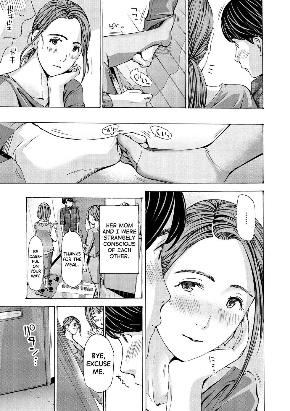 [Asagi Ryuu] Onee-san ga Iyashite Ageru Ch.1-6 [English] [biribiri] [Digital] - Page 11