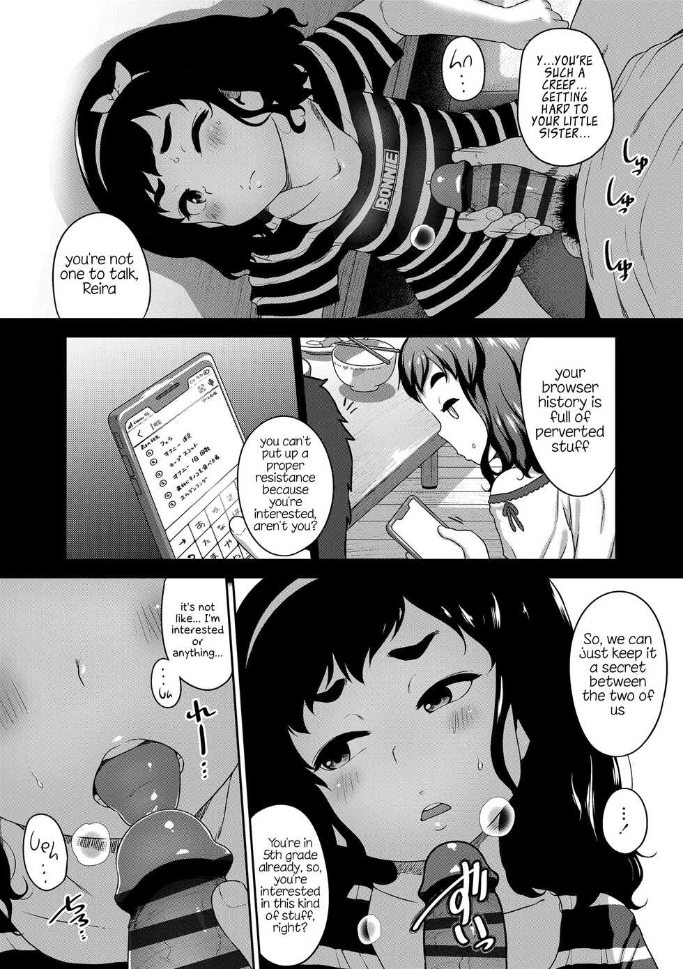 [Chiguchi Miri] Hey, Shikoreru Sister (Hanamaru Jian) [English] [Kappasa] [Digital] - Page 4