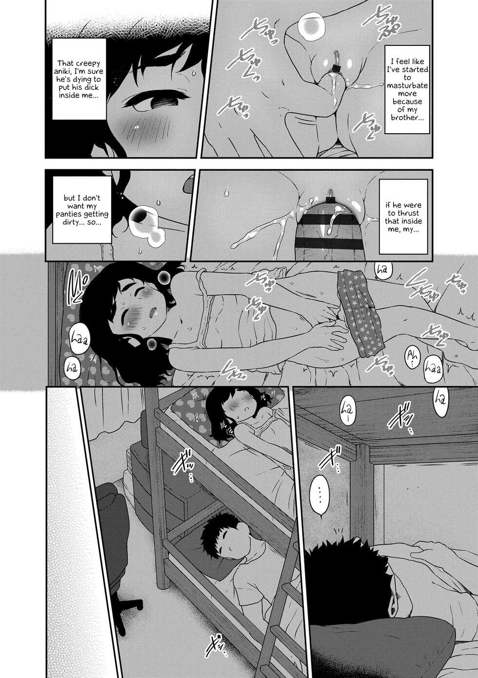 [Chiguchi Miri] Hey, Shikoreru Sister (Hanamaru Jian) [English] [Kappasa] [Digital] - Page 11