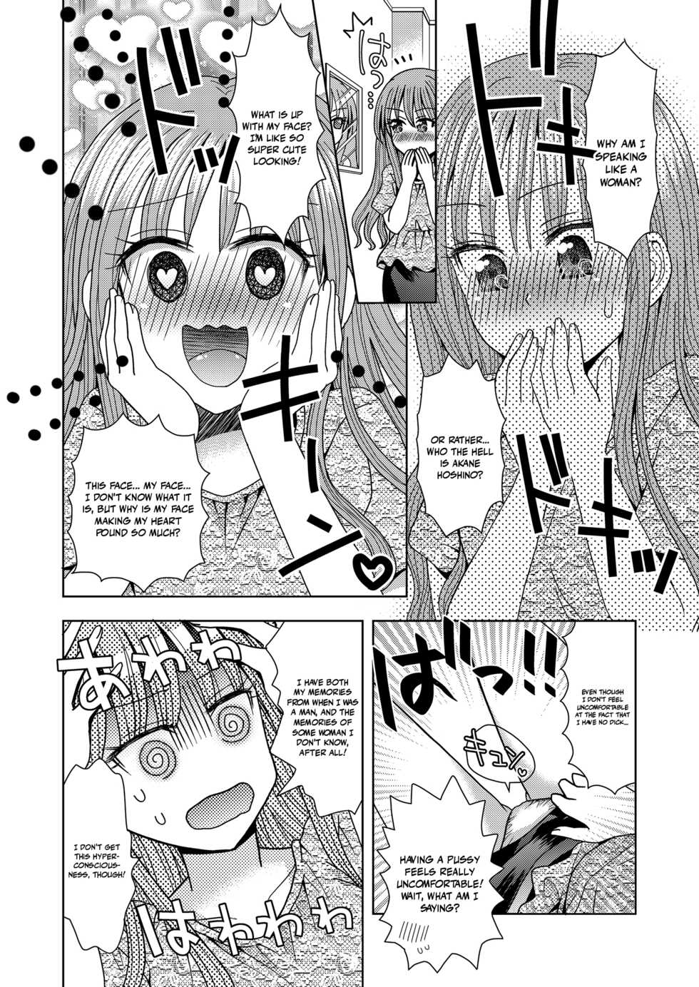 [Marialite (Yuukey)] Ore ga Watashi ni Naru Tame no Biyou Salon 3 | Beauty Salon that Turns Boys into Girls 3 [English] [akanameTL] - Page 10