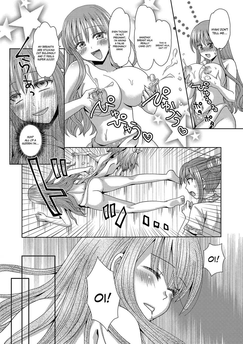 [Marialite (Yuukey)] Ore ga Watashi ni Naru Tame no Biyou Salon 3 | Beauty Salon that Turns Boys into Girls 3 [English] [akanameTL] - Page 26
