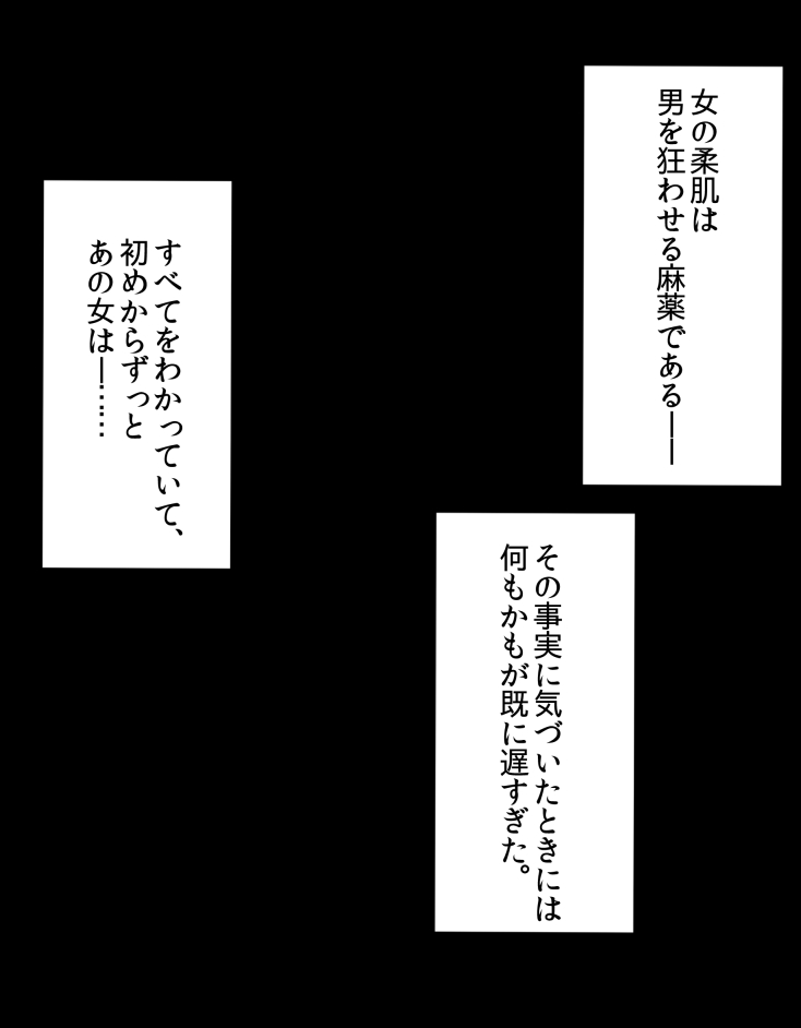 [Atelier Maso (doskoinpo)] Shinsotsu OL no Joushi Kyouiku - Page 23
