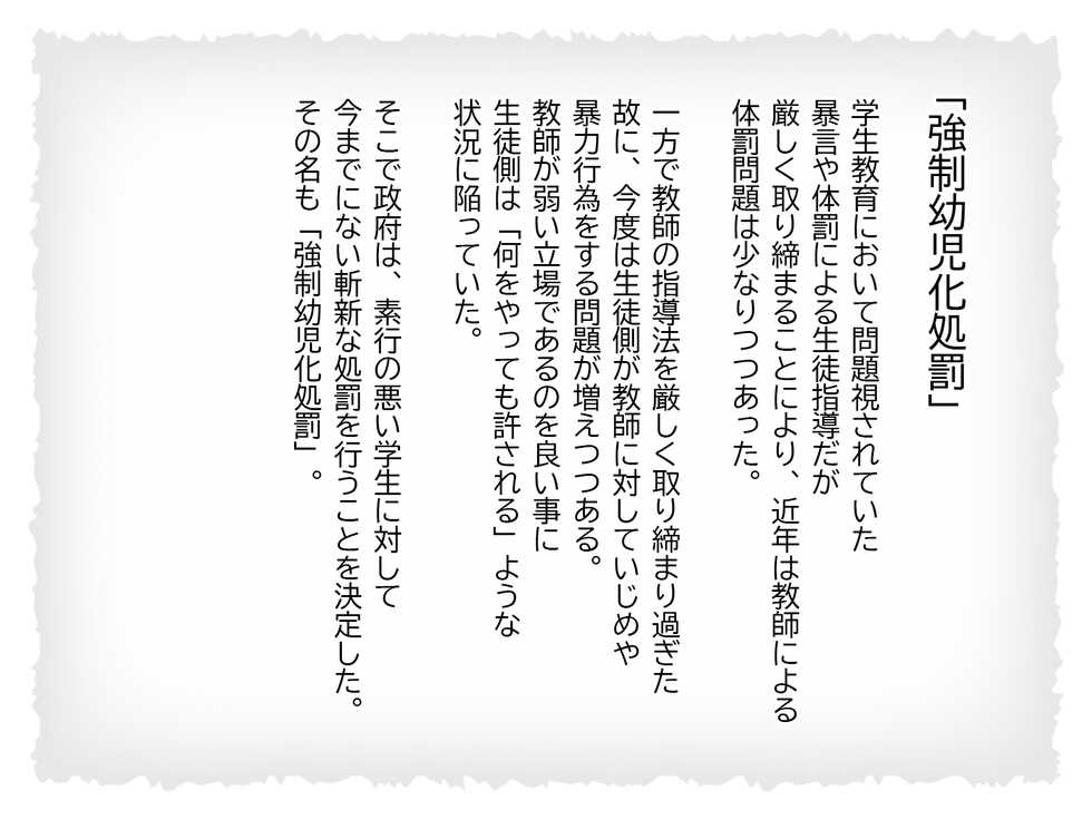 [Doujin Feti] Kuro Gyaru Futanari Yanki o Koseisaseru Tame ni Sodatenaoshi o Shimasu - Page 1