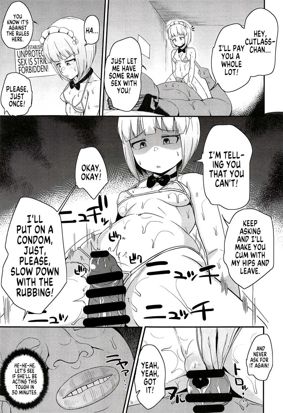 (C94) [Magetarudou (Danchino)] The Depth of Desire (Girls und Panzer) [English] [MegaFagget] - Page 12