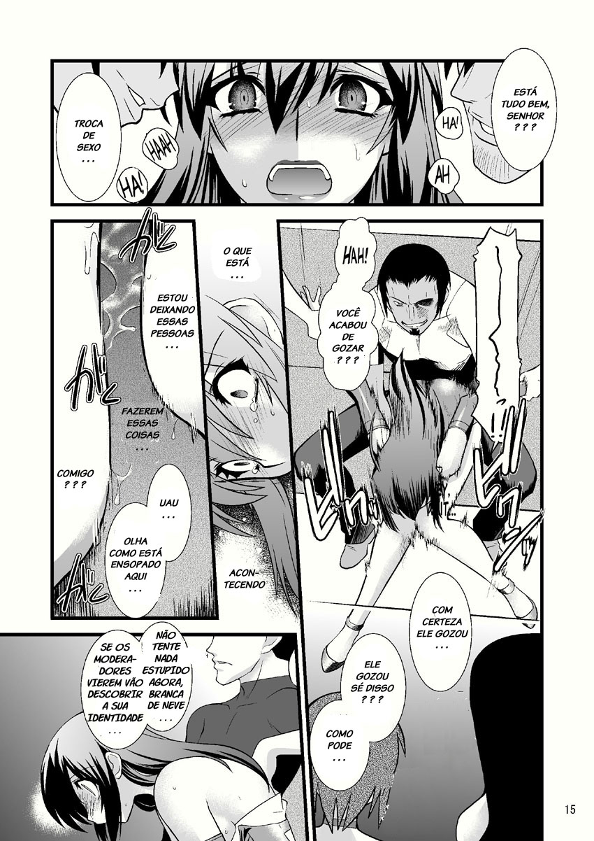 (C80) [Ruu Kikaku (Ruuen Rouga)] FARFALLA Due [Portuguese-BR] - Page 14