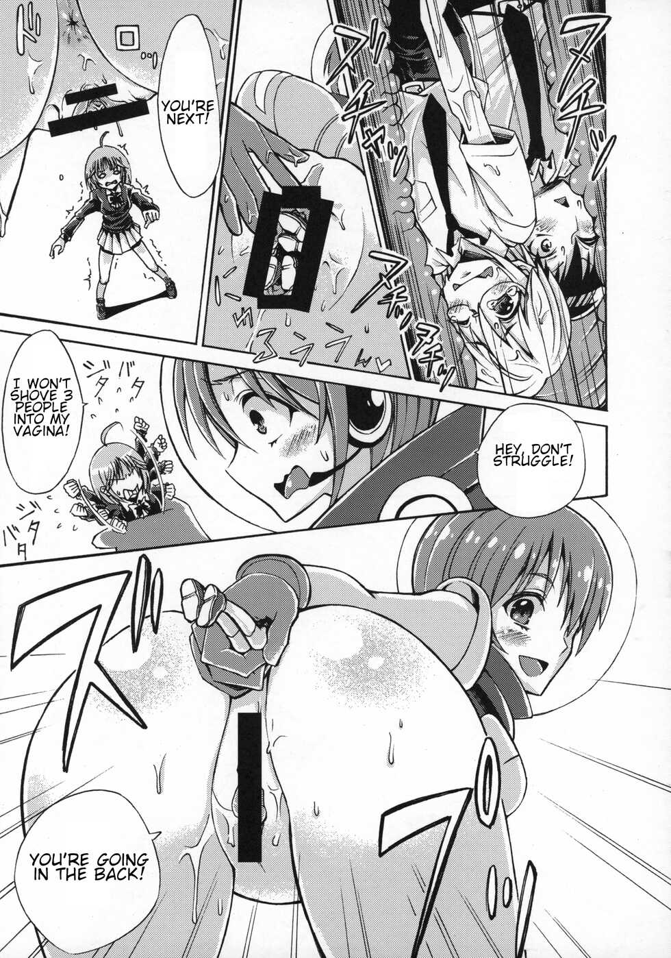(C96) [Nefradel S.P.A. (Various)] Uchuujin x Kyojo / Size-sa Goudoushi Reiwagou [English][Incomplete] - Page 24