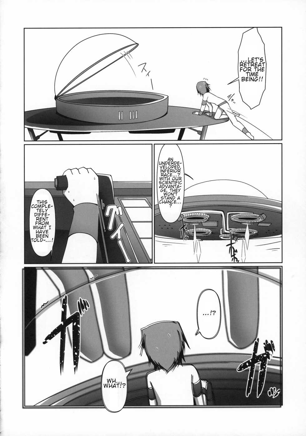 (C96) [Nefradel S.P.A. (Various)] Uchuujin x Kyojo / Size-sa Goudoushi Reiwagou [English][Incomplete] - Page 29