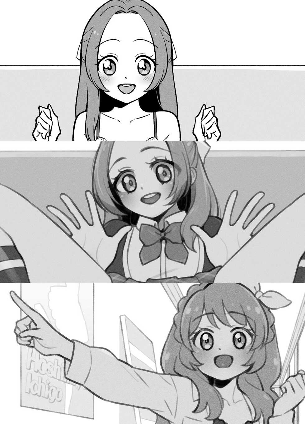 [Uko] Onakatsu (Aikatsu!) - Page 1