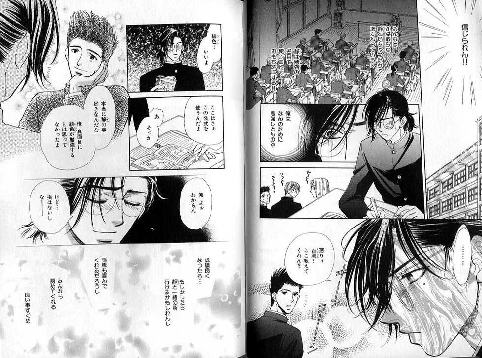 B-BOY Zips 31 奴隷特集 - Page 28