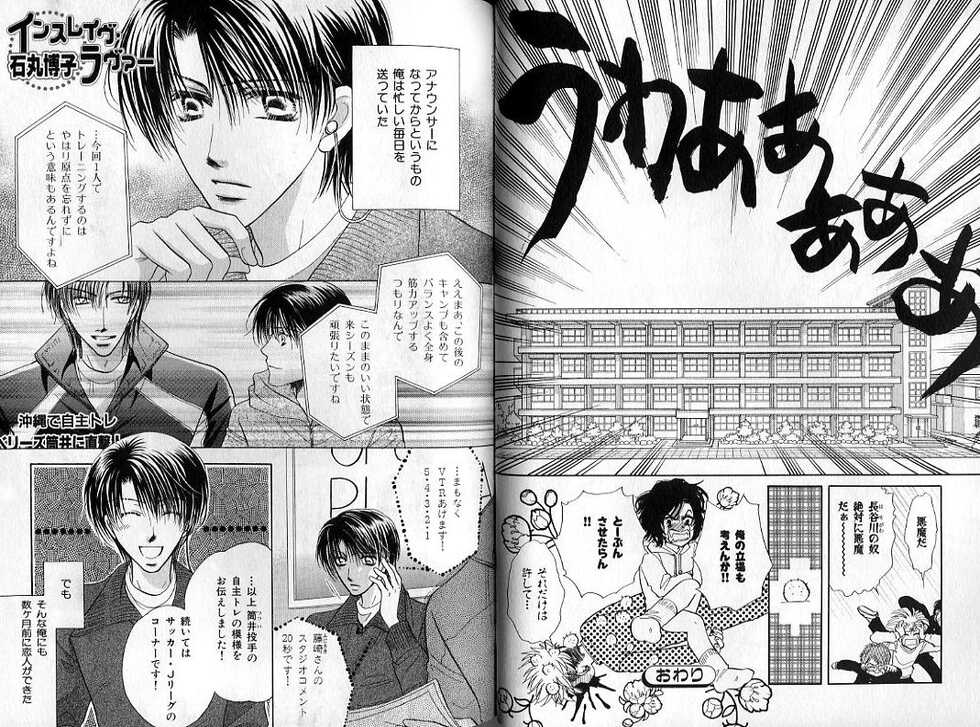 B-BOY Zips 31 奴隷特集 - Page 36