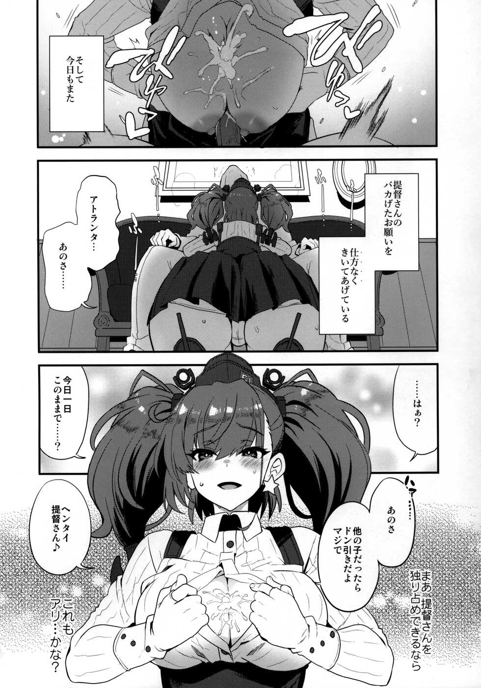 (C99) [INFINITY DRIVE (Kyougoku Shin)] Shi・ro・lan・ta (Kantai Collection -KanColle-) - Page 24