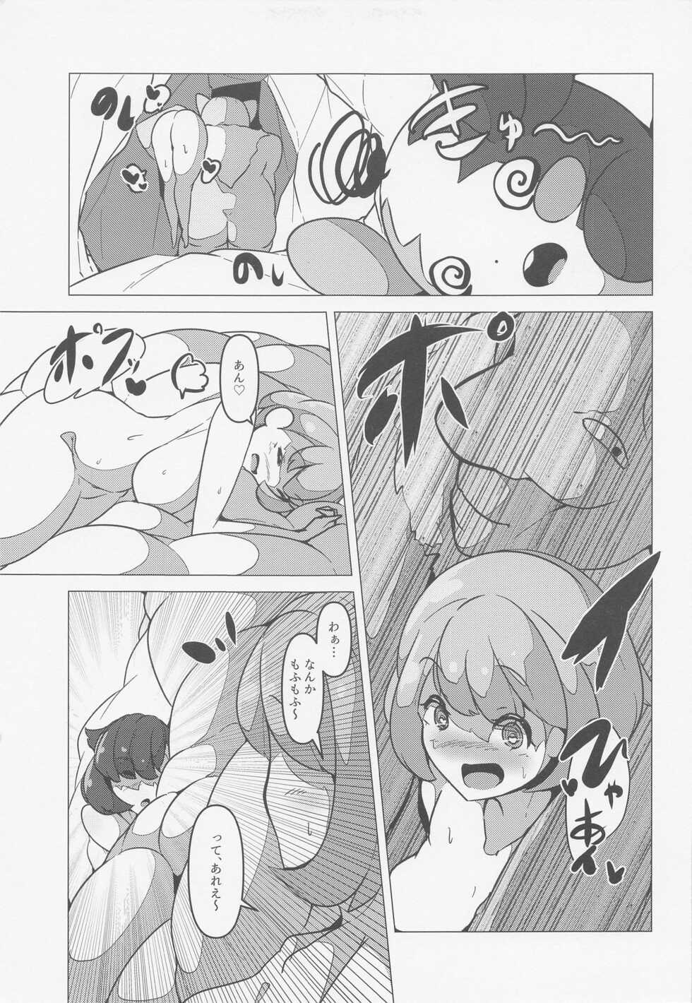 (C99) [mode;wiseman (Loliji, Hihi)] YuMari Saimin Love Love Hon (Pokémon Sword and Shield) - Page 16