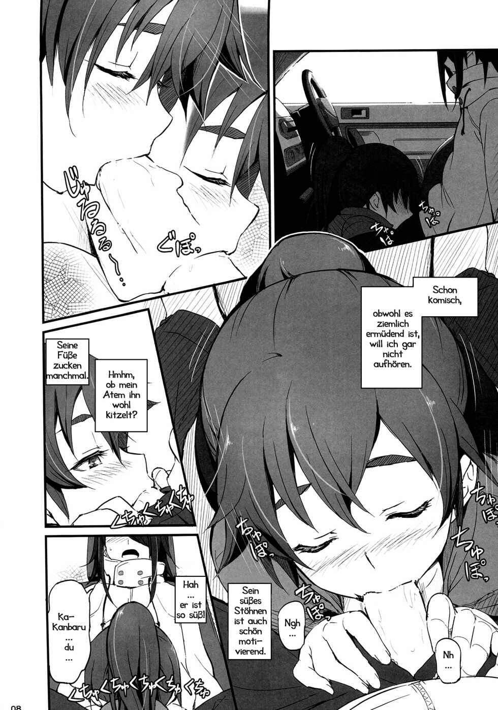 (C87) [Dasaku-ya (Izumi) Kobo (Piro)] Suruga Drive (Bakemonogatari) [German] [Haigen] - Page 9