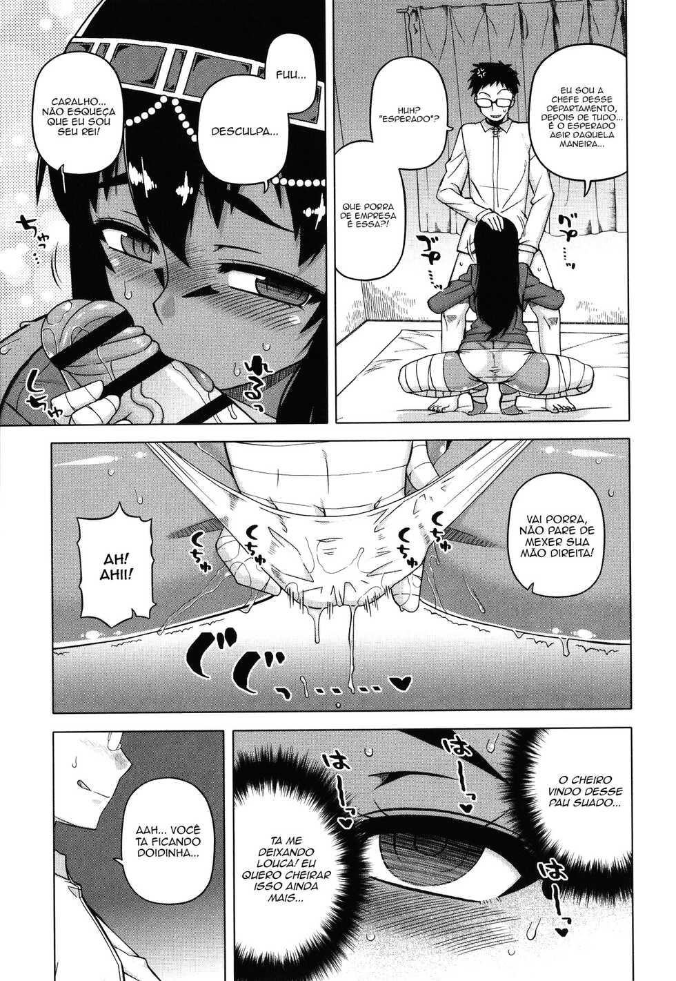 Watashi no Pharaoh-Sama 1 2 3 - Page 24