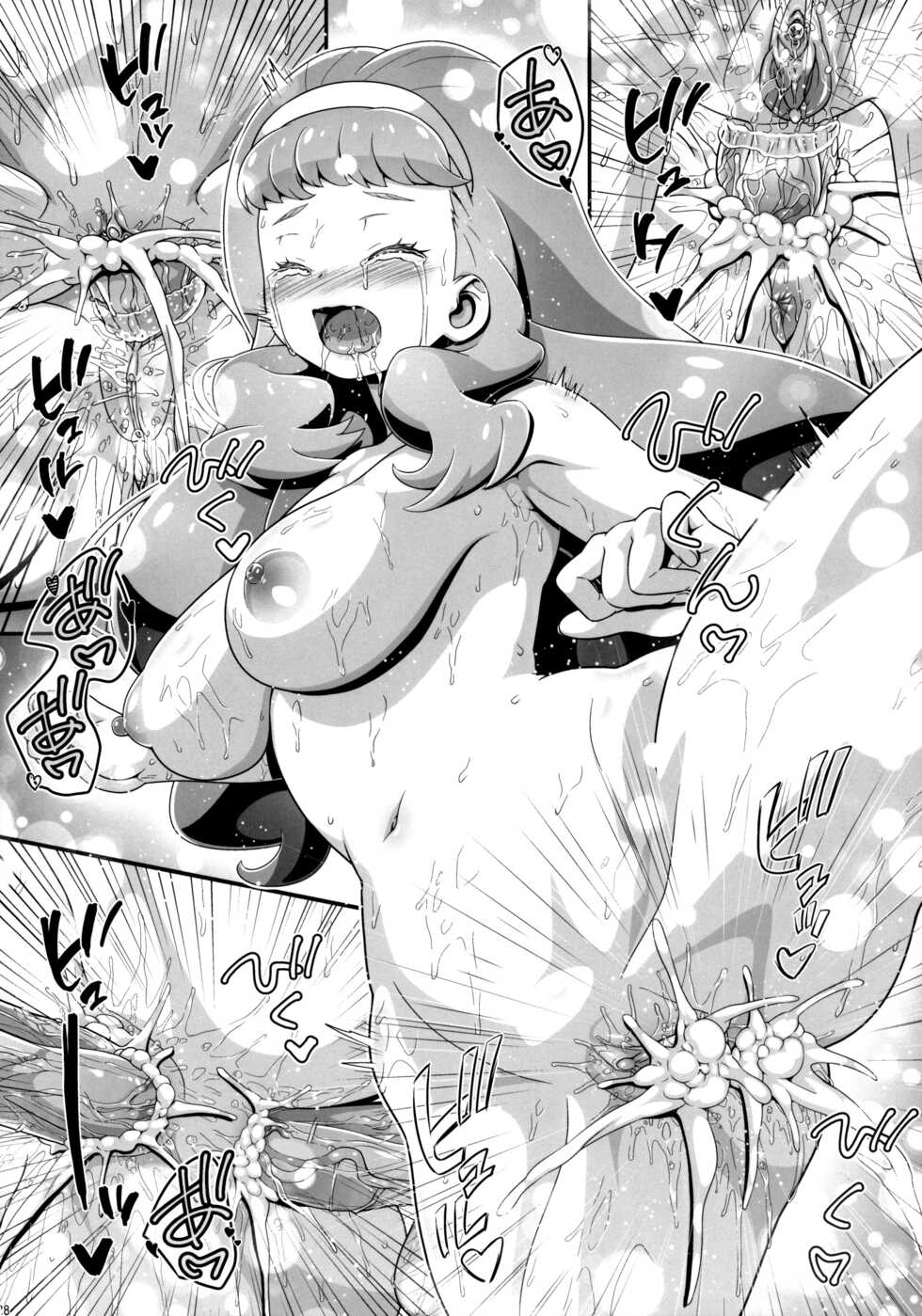 (C99) [Gambler Club (Kousaka Jun)] Tropuni (Tropical-Rouge! Precure) [Decensored] - Page 27