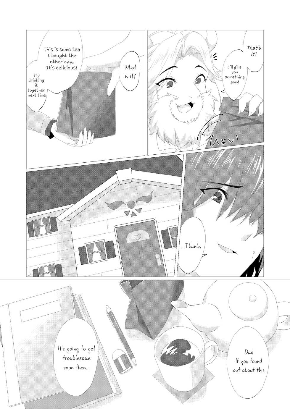 [Kota Kono] Emergency Lovers (Deltarune) [English] [Uncle Bane] - Page 4