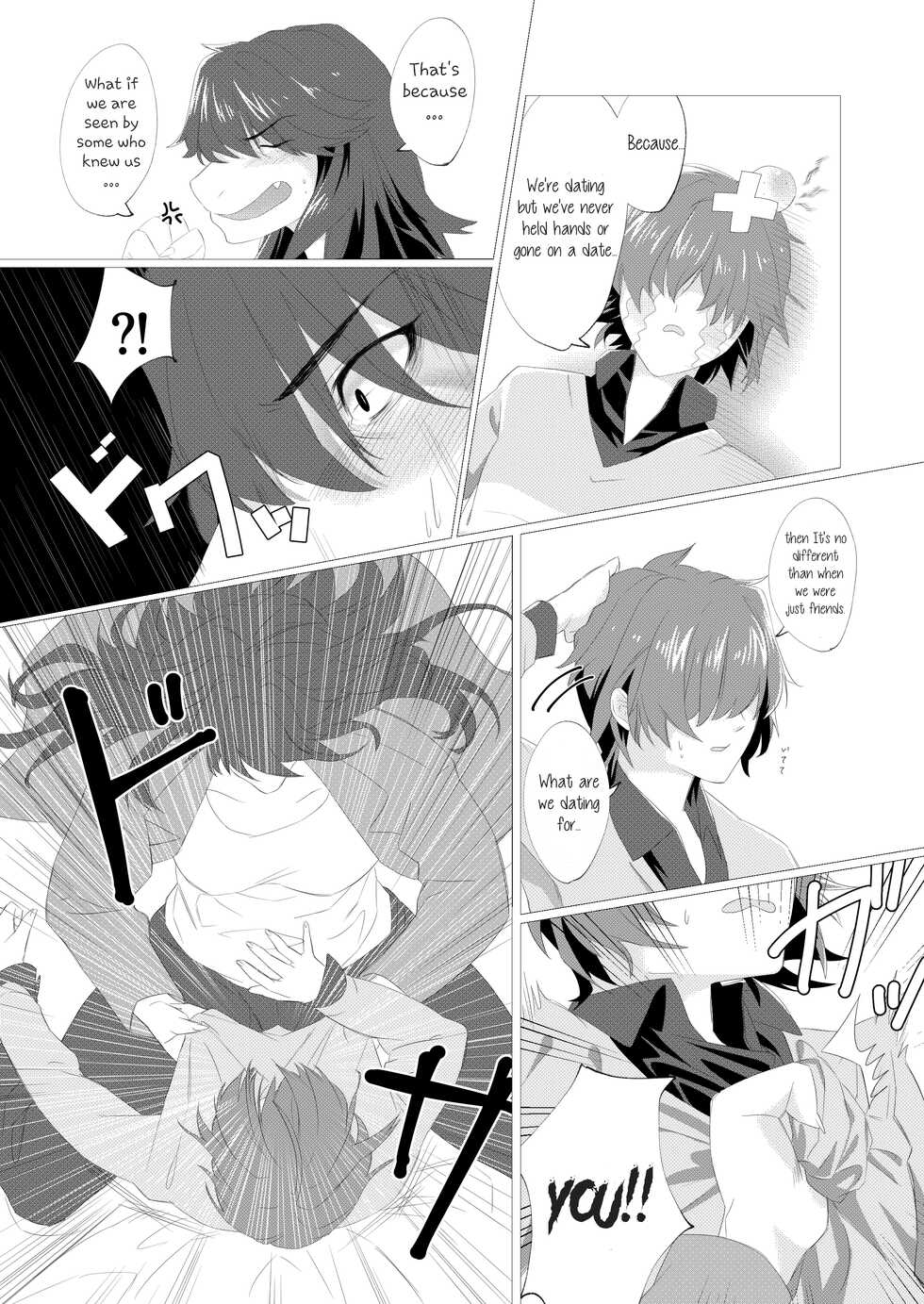 [Kota Kono] Emergency Lovers (Deltarune) [English] [Uncle Bane] - Page 9