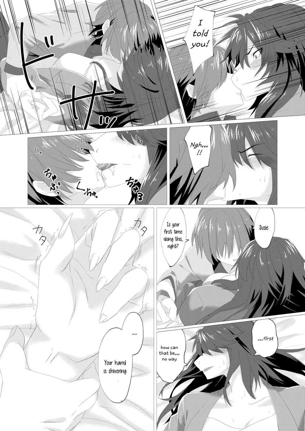 [Kota Kono] Emergency Lovers (Deltarune) [English] [Uncle Bane] - Page 14
