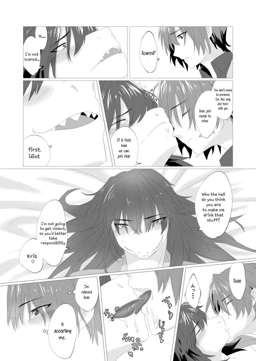 [Kota Kono] Emergency Lovers (Deltarune) [English] [Uncle Bane] - Page 15