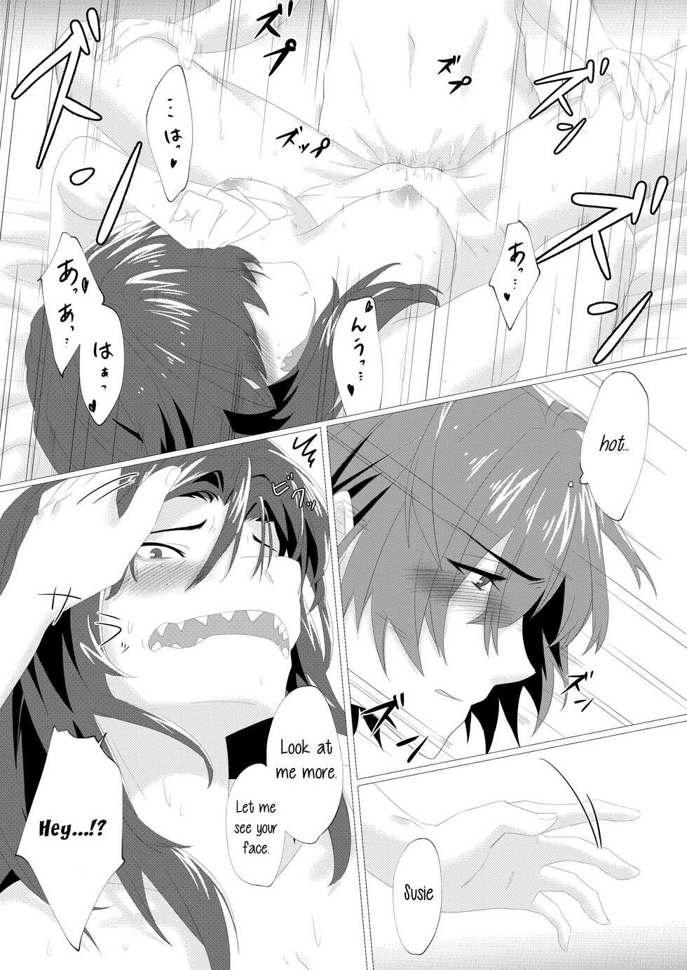 [Kota Kono] Emergency Lovers (Deltarune) [English] [Uncle Bane] - Page 20