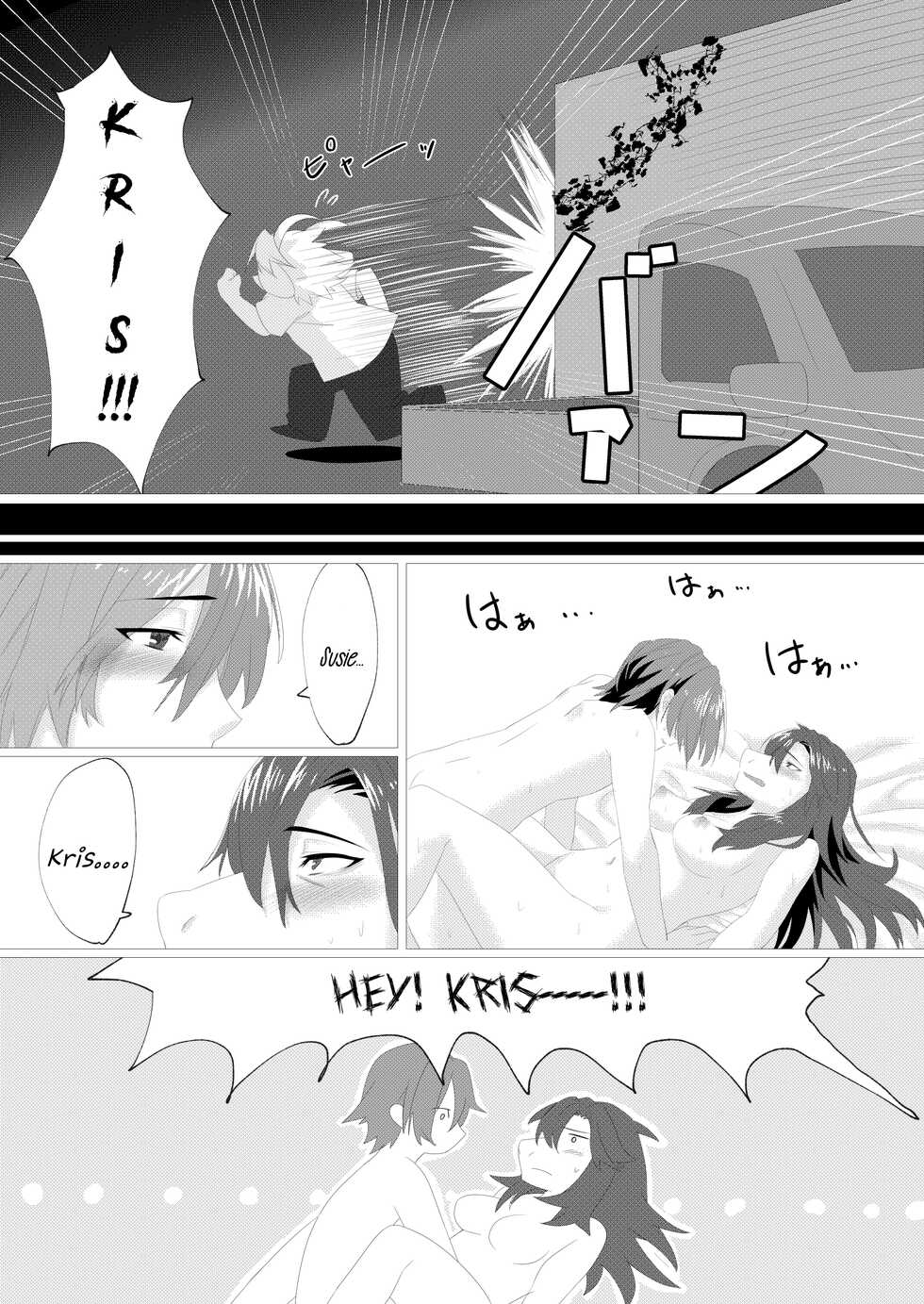 [Kota Kono] Emergency Lovers (Deltarune) [English] [Uncle Bane] - Page 26