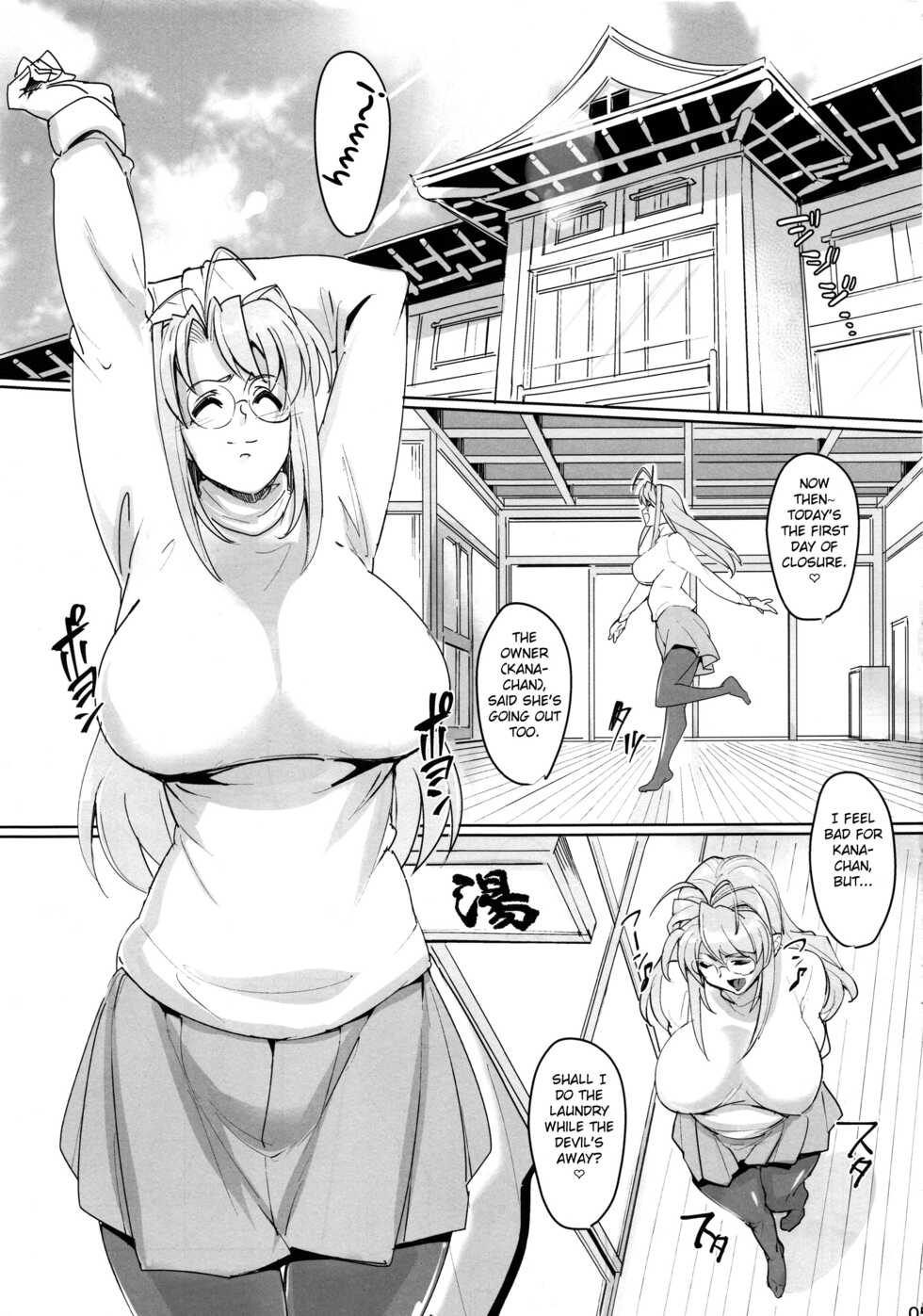 (C94) [Peanutsland (Otakumin)] RARE HINA 6 (Love Hina) [English] [FC] - Page 4