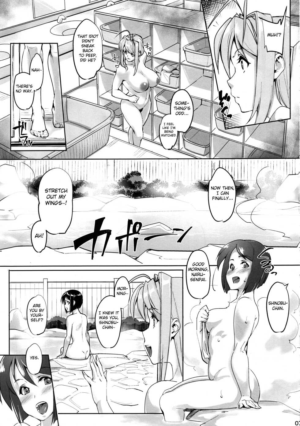 (C94) [Peanutsland (Otakumin)] RARE HINA 6 (Love Hina) [English] [FC] - Page 6