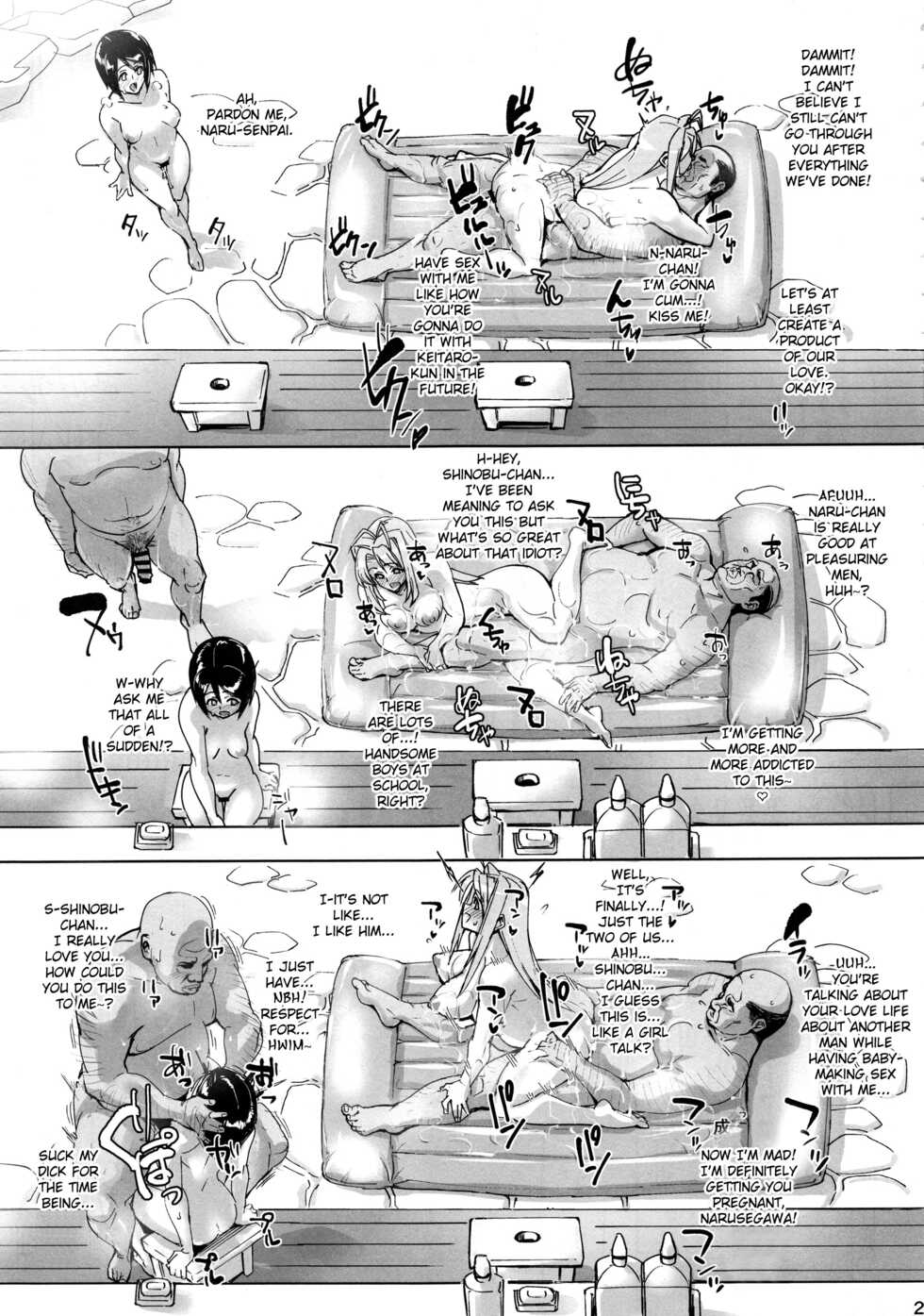 (C94) [Peanutsland (Otakumin)] RARE HINA 6 (Love Hina) [English] [FC] - Page 22