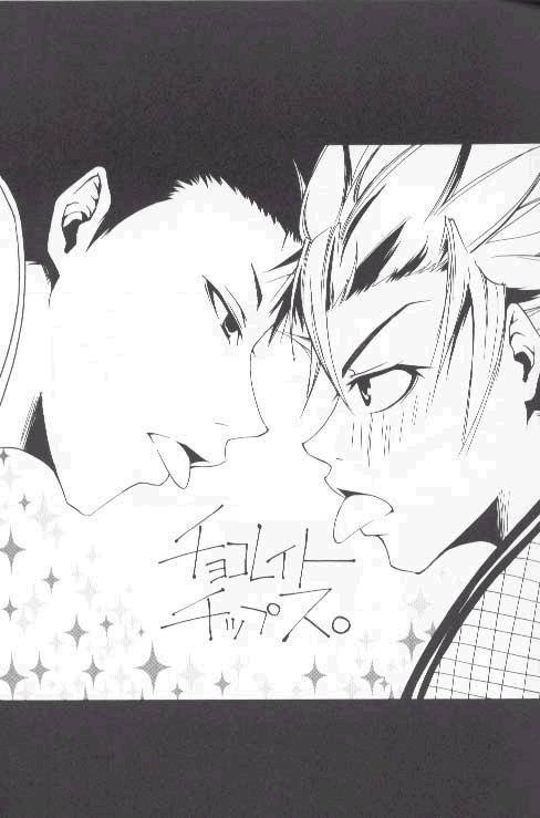 (C65) [Hisou ＆ ANCHOKU (Hisou Ouka)] Chocolate Chips (Peace Maker Kurogane) - Page 2