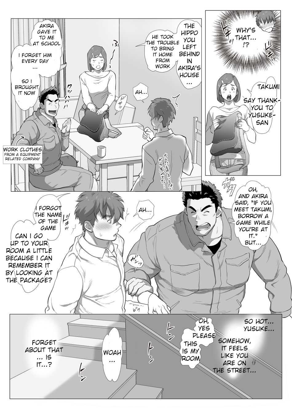 [Ochaocha Honpo (Chabashira Tatsukichi)] Friend’s dad Chapter 2 - Page 3