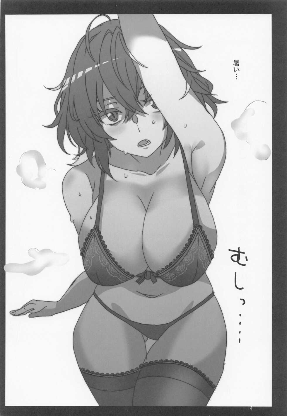 (Kageki no Utage 3 Final) [BlueMage (Aoi Manabu)] Natsu ni Saku Hana (Touhou Project) - Page 3