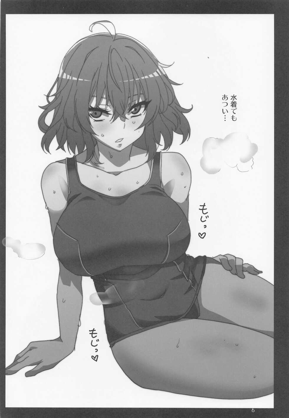 (Kageki no Utage 3 Final) [BlueMage (Aoi Manabu)] Natsu ni Saku Hana (Touhou Project) - Page 5
