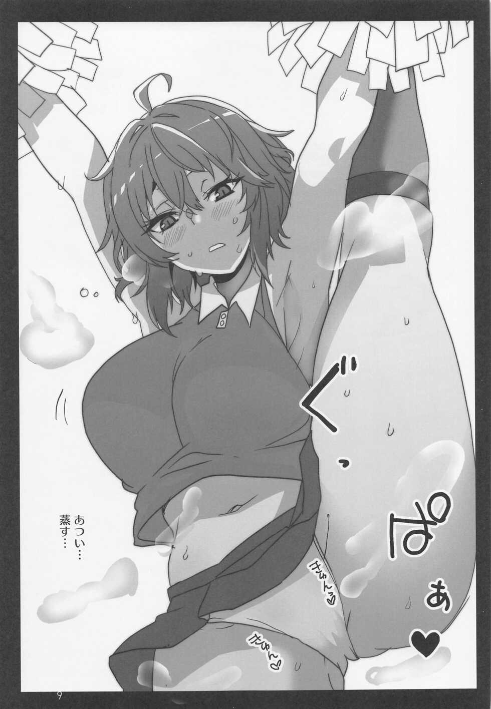 (Kageki no Utage 3 Final) [BlueMage (Aoi Manabu)] Natsu ni Saku Hana (Touhou Project) - Page 8