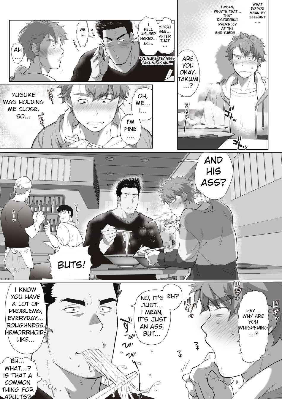 [Ochaocha Honpo (Chabashira Tatsukichi)] Friend’s dad Chapter 9 - Page 2
