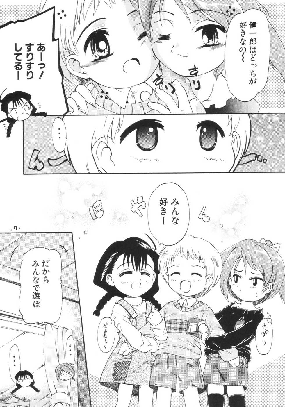 (C65) [Laurier (Kurosaki Mairi)] anman - Page 6