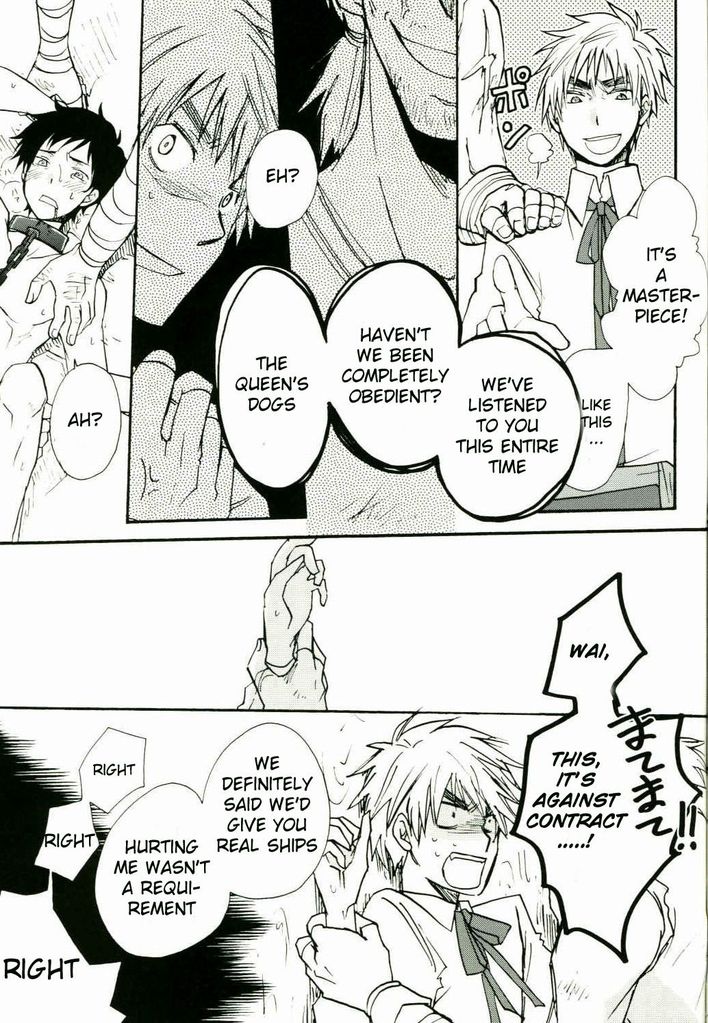 (Country★Festa ~Jounetsu Tairiku~) [Osova (Sovayu)] Jounetsu Tairiku | Continental passion (Axis Powers Hetalia) [English] [Incomplete] - Page 16