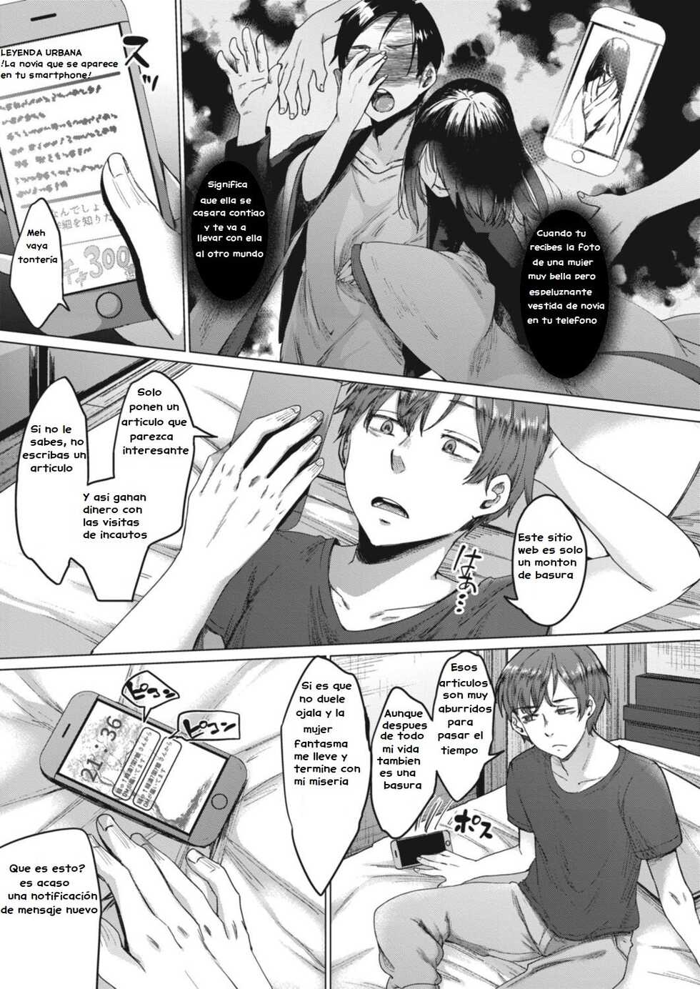 [Shiramizu Mizuchi] Reikon no Nuregoto Ch. 1 Higan kara no Izanai (COMIC Reboot Vol. 17) [Spanish] [CreatorJubileus] [Digital] - Page 1