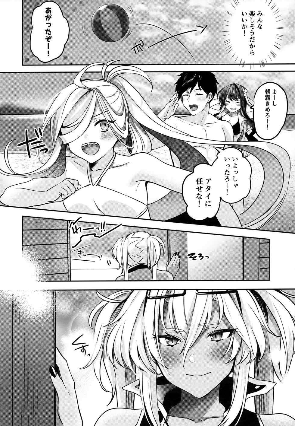 (C99) [Marosaan (Yunamaro)] Musashi-san no Yoru Jijou Yoi no Umi to Himegoto-hen (Kantai Collection -KanColle-) - Page 11
