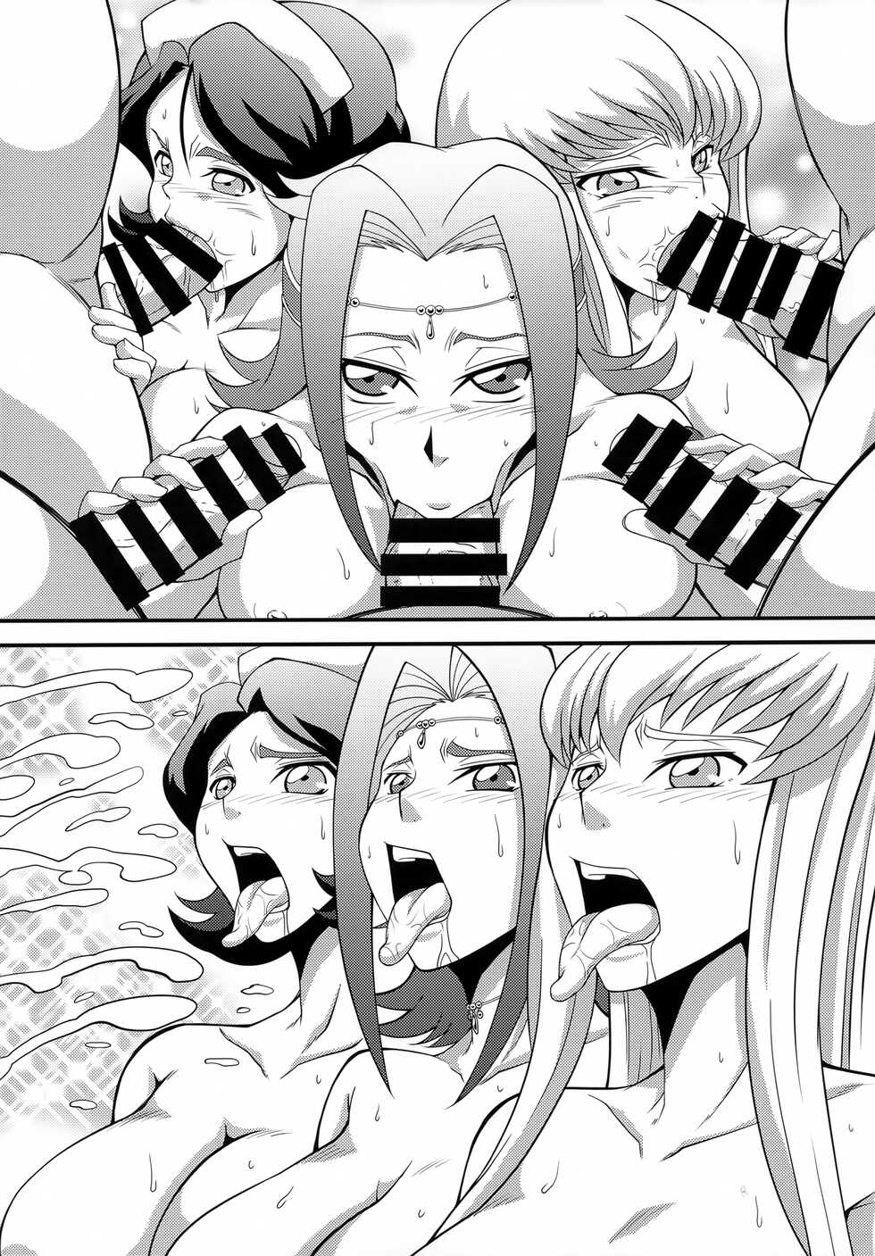 (C99) [V.U.G (Wal)] Teki ni Tsukamareba Dounaru ka Dare Demo Shitte Iru 2 (Code Geass: Lelouch of the Rebellion) - Page 26