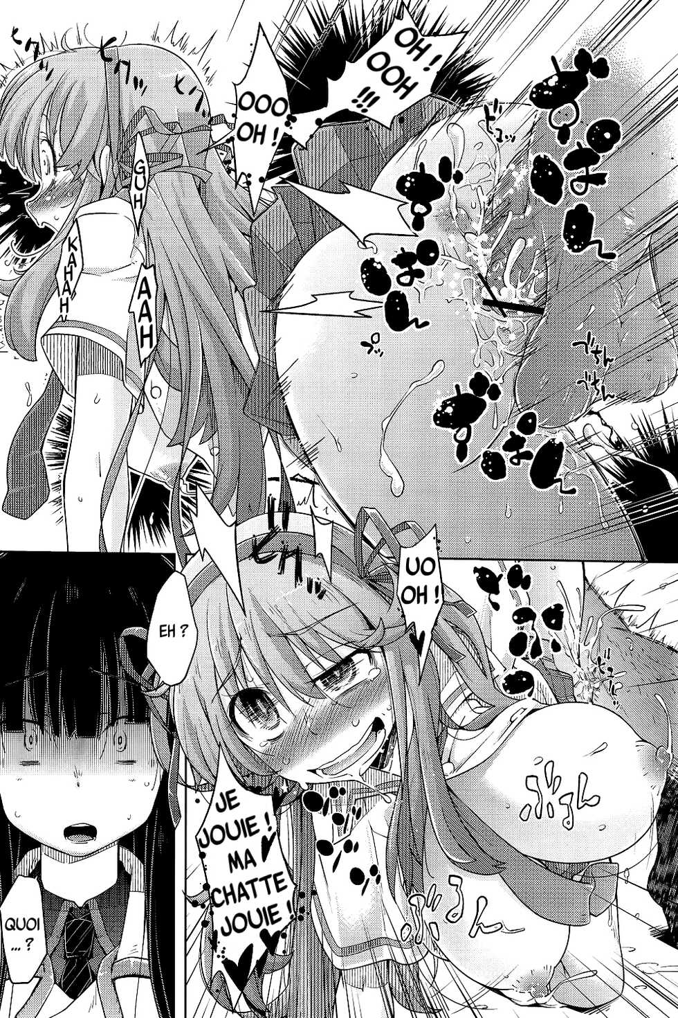 (COMIC1☆7) [Mujirushi-dou (Yakuta Tetsuya)] Ikanishite Kanojo wa Niku Ana Ningyou to Nari Hatetaka | Comment a-t-elle fini par devenir une marionnette de chair ?! (Senran Kagura) [french] - Page 6