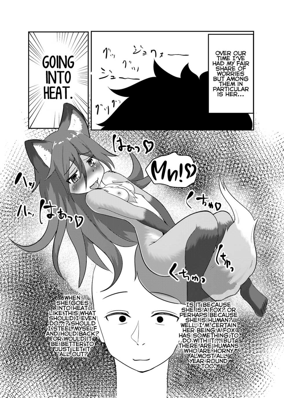 [Saikutsu Kichi (Kyabenin)] Uchinoko wa Hatsujouki...? | My Daughter is in Heat...? [English] [LoliAce] [Digital] - Page 4