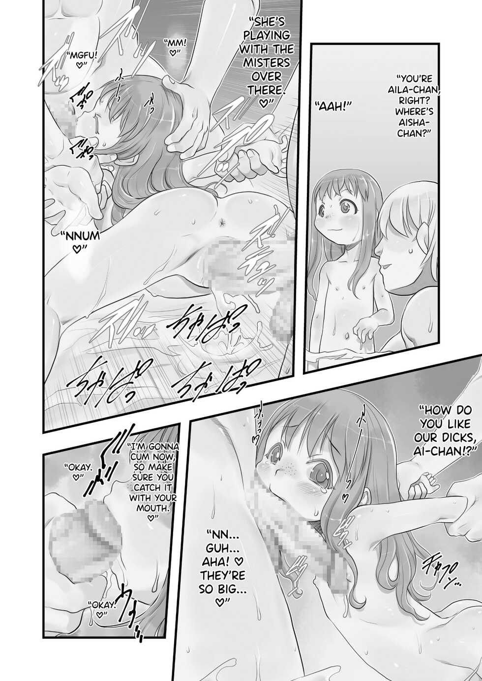 (C91) [P.A. Project (Teruki Kuma)] Ichiban Sentou ~Yonbanme~ [biribiri] [English] - Page 8